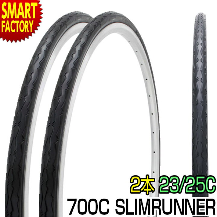 楽天市場】自転車 タイヤ 700x23C 700x25C 700C SR086 スリムランナー SLIMRUNNER シンコー SHINKO 2本セット ロードバイク クロスバイク スポーツ車スポーツ・アウトドア 自転車・サイクリング 自転車用パーツ タイヤ ☆ 海 節電 熱中症対策 お中元 : オコレ 楽天市場】自転車 タイヤ 700x23C 700x25C 700C SR086 スリムランナー SLIMRUNNER シンコー SHINKO 2本セット ロードバイク クロスバイク スポーツ車スポーツ・アウトドア 自転車・サイクリング 自転車用パーツ タイヤ ☆ 海 節電 熱中症対策 お中元 : オコレ