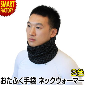楽天市場 スキー スノボー ブランドおたふく手袋 メンズインナー スポーツ用インナー スポーツウェア アクセサリー スポーツ アウトドアの通販