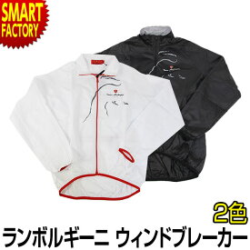 楽天市場 ウインドブレーカー レディース ブランドランボルギーニ の通販