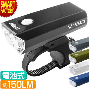 ���]�� ���C�g �O�Ɠ� �w�b�h �t�����g LED �P3 �d�r �n�C���[�ؑ� �t���b�V�� JIS�K�i IPX4 �N���b�v�X crops v150 �X��� �T�C�N�����O �����O���C�h �ʋ� �ʊw ��� �g���l�� 150���[���� �� �v��