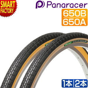 ���]�� �^�C�� �p�i���[�T�[ 1�{ 2�{ �Z�b�g COL DE LA VIE Randonnee �R���f�����B �����h�i�[ 26�C���` 650A 650B �A���N�� �A���o�[ �����h�i�[�p ���]�ԃ^�C�� �c�[�����O �T�C�N�����O 650A 650B ����