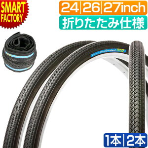 ���]�� �^�C�� 26�C���` 27�C���` 24�C���` 1�{ 2�{ �p�i���[�T�[ �j���[�X�^���_�[�h NewStandard �܂肽���� �t�H�[���f�B���O �ϖ��� �y�� �V�e�B�T�C�N�� �}�}�`���� ���]�ԃ^�C�� panaracer ����