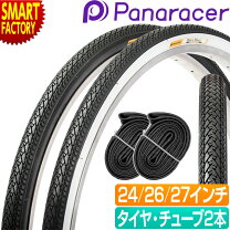 楽天市場】ママチャリ 24インチ（タイヤサイズ（自転車）24 ～ 25.9 