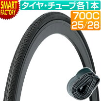 楽天市場】クロスバイク タイヤ 700 28cの通販
