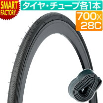 楽天市場】700 28c タイヤチューブ セットの通販