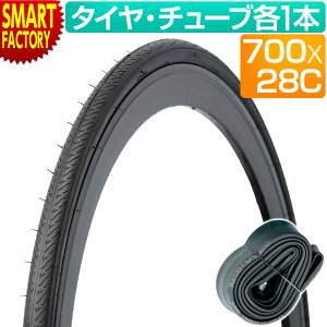 �^�C�� �`���[�u �e1�{�Z�b�g ���]�� �^�C�� 700C 700x28C KENDA K176 �A�[�o�� �N�����`���[ �X�`�[�� �r�[�h �N���X�o�C�N ���[�h�o�C�N ���]�ԃ^�C�� �ʋ� �ʊw �T�C�N�����O �� �v���[���g �M�t