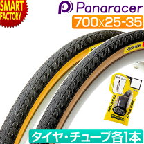 楽天市場】パナレーサー ジラー 25cの通販