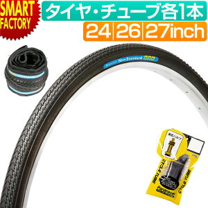 自転車用タイヤ 24インチ」の人気商品一覧・価格比較 - 価格.com