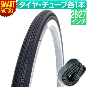 27インチ 自転車用タイヤ 自転車タイヤチューブ セット」の人気商品 