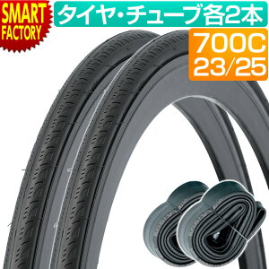 �^�C�� �`���[�u �e2�{�Z�b�g ���]�� �^�C�� 700C 700x25C 700x23C KENDA K1018 �Z�~�X���b�N �N�����`���[ �X�`�[�� �r�[�h �N���X�o�C�N ���[�h�o�C�N ���]�ԃ^�C�� �ʋ� �ʊw �T�C�N�����O �� �v��