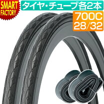 楽天市場】700 28c タイヤチューブ セットの通販