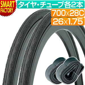 �^�C�� �`���[�u �e2�{�Z�b�g ���]�� �^�C�� 700C 700x28C 26�C���` 26x1.75 KENDA K1176 �Z�~�X���b�N �N�����`���[ �X�`�[�� �r�[�h �N���X�o�C�N ���[�h�o�C�N ���]�ԃ^�C�� �ʋ� �ʊw �T�C�N�����O 