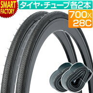 【楽天スーパーSALE特別価格!】 《お得！》 タイヤ チューブ 各2本セット 自転車 タイヤ 700C 700x28C KE…