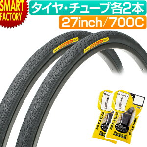 �y5/20����!�S�iP4�{�`�z �s�����I�t �p�i���[�T�[ ���]�� �^�C�� �`���[�u �e2�{�Z�b�g 700 23C 25C 28C 32C 27x1 1/8 �p�Z�� �u���b�N�X Panaracer PASELA BLACKS ���[�h�o�C�N �N���X�o�C�N �ʋ� �ʊw �T�C