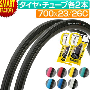 �y5/20����!�S�iP4�{�`�z �s�����I�t �p�i���[�T�[ ���]�� �^�C�� �`���[�u �e2�{�Z�b�g �J�e�S���[ S2 Panaracer CATEGORY S2 700x23C 700x26C 700C �y�� ���[�h�o�C�N ���]�� �N���X�o�C�N �g���[�j���O ��