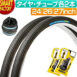 自転車用タイヤ 24インチ」の人気商品一覧・価格比較 - 価格.com