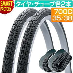 �y�S�i�N�[�|��!�c��2���z �s�����I�t ���]�� �^�C�� �`���[�u �e2�{�Z�b�g 700x35c 700x38c �� �u���b�N ���[�h�o�C�N �N���X�o�C�N ���]�ԃ^�C�� 700C�^�C�� �ʋ� �ʊw �������� �� �v���[���g �M