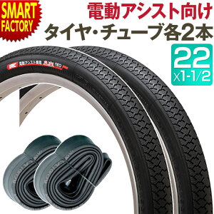 �y�{���ŏI!�S�i�N�[�|���z �d���A�V�X�g���]�� �^�C�� 22�C���` 22x1-1/2 �^�C�� �`���[�u 2�{�Z�b�g IRC ���yNEO 90�^ ���i�� �σp���N �ϖ��� �ϋv�� ���]�ԃ^�C�� �d�����]�ԃ^�C�� �q���悹��