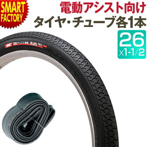 �y2���Ԍ���!�S�i�N�[�|���z �d���A�V�X�g���]�� �^�C�� 26�C���` 26x1-1/2 �^�C�� �`���[�u 1�{�Z�b�g IRC ���yNEO 90�^ ���i�� �σp���N �ϖ��� �ϋv�� ���]�ԃ^�C�� �d�����]�ԃ^�C�� �q���悹
