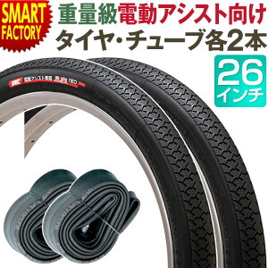 �y2���Ԍ���!�S�i�N�[�|���z �d���A�V�X�g���]�� �^�C�� 26�C���` 26x1-1/2 �^�C�� �`���[�u 2�{�Z�b�g IRC ���yNEO 90�^ ���i�� �σp���N �ϖ��� �ϋv�� ���]�ԃ^�C�� �d�����]�ԃ^�C�� �q���悹