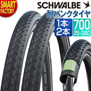 �y�S�i�N�[�|��!�c��2���z ���]�� �^�C�� 700x25C 28C 32C 35C 38C 1�{ 2�{ �Z�b�g �V�������x �}���\�� 3mm�� �σp���N�x���g ���ˍ� �ϖ��Ր� �O���b�v�� ���]�ԃ^�C�� �d���A�V�X�g���]�� E-BIKE �N