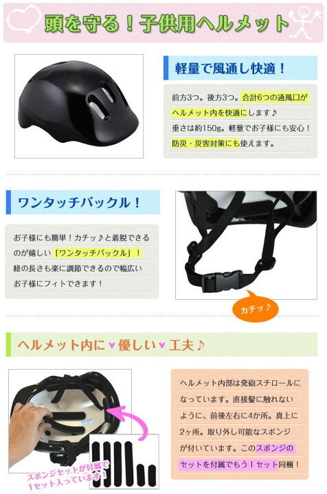 楽天市場】【クーポン残り2日!】 自転車 ヘルメット プロテクター 《お 