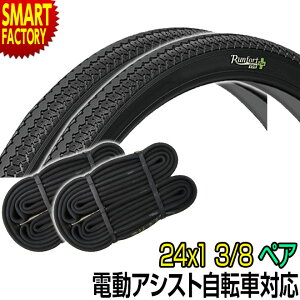 yP3{ ŏI!z d] ^C spNɂt 24C` Runfort Tire Plus 24x1 3/8 WO ^C `[u e2{Zbg yA VeBTCN }}` ] ^C dAVXg q