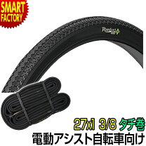 楽天市場】27x1 3／8 耐パンクの通販