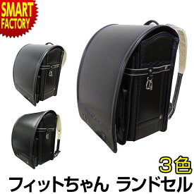 人気のファッショントレンド 最新のhdフィット ちゃん 楽天