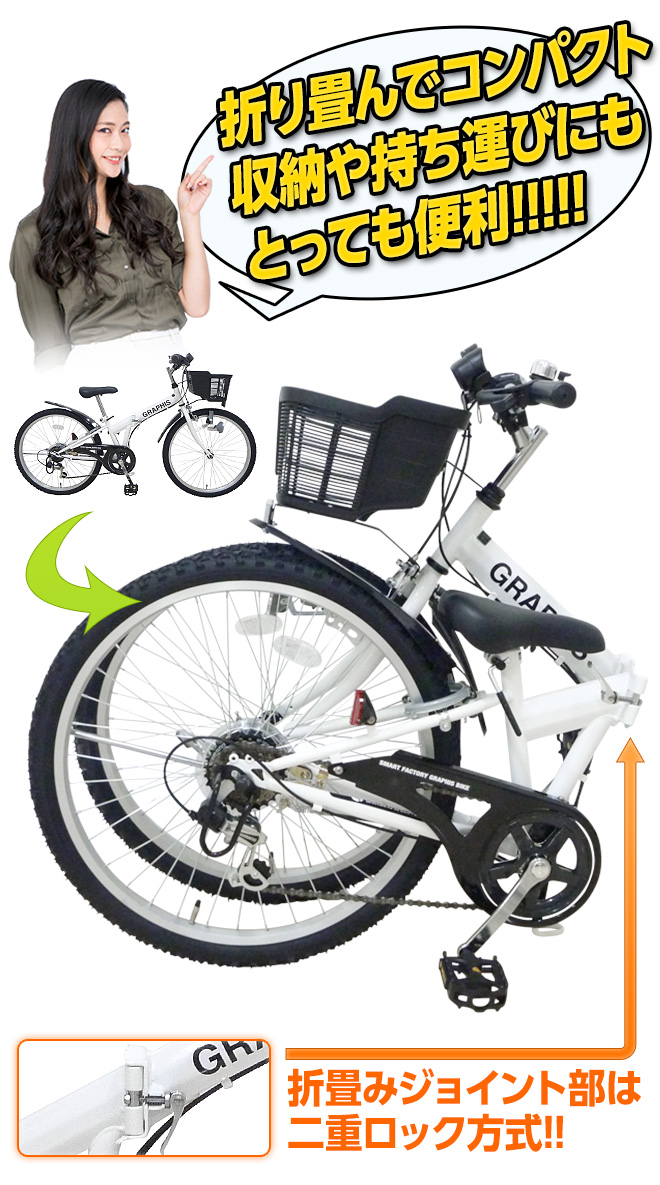 独特の素材 自転車 子ども ジュニア キッズ 自転車 ライト 自転車 6段変速機 カギ 24インチ Suuryou ha Ta