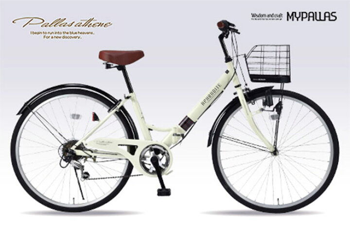 楽天市場】自転車 26インチ 《パンクしにくい》 折りたたみ自転車 