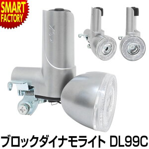 ���]�� ���C�g �s�铹�����S�t �u���b�N�_�C�i�����C�g LED DL99C YSD �u���b�N�_�C�i�� ���]�� ���C�g ���邢 JIS�K�� ���]�� �T�C�N�����O �ʋ� �ʊw �}�}�`���� �܂肽���ݎ��]�� �� �v���[��