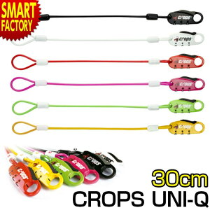 y15SiP4{`z ] bN JM syʁIt C[ Xg[g V[g Z _C 30cm 300mm NbvX crops CP-SPD07-SHT C[ wbg  ] oCN h h~ 