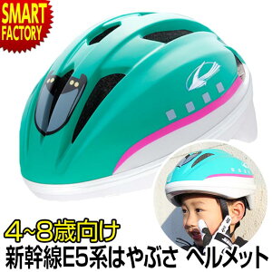y15SiP4{`z q wbg swTtt sSSSGKit V E5n ͂Ԃ ] wbg 4-8 53-56cm STCY IDES ACfX qpwbg Vwbg 