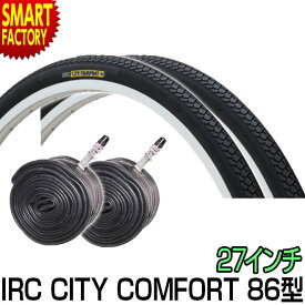 【25日限定全品P4倍～】 自転車 タイヤ 【耐パンク性UP】 27インチ 2本セット ペア巻き CITY COMFORT 耐摩耗 86型 IRC 井上 シティサイクル ママチャリ タイヤ 27インチ 27x1 3/8 耐パンク チューブ 1.2mm ☆ プレゼント ギフト 父の日 梅雨