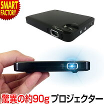 楽天市場】akaso プロジェクター 小型の通販