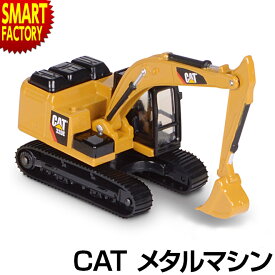 楽天市場 おもちゃ ショベルカー Catの通販