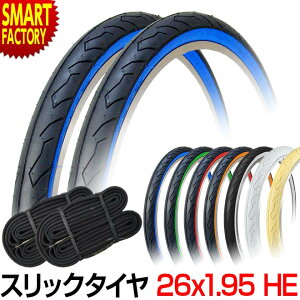 自転車用タイヤ 1 95 26 チューブの人気商品 通販 価格比較 価格 Com