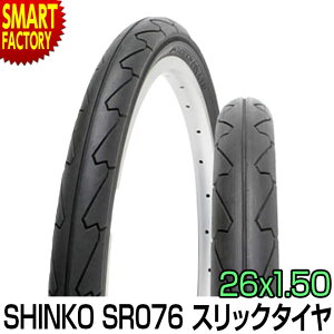 スリックタイヤ 26インチ マウンテンバイク 自転車用タイヤの人気商品 通販 価格比較 価格 Com スリックタイヤ 26インチ マウンテンバイク 自転車用タイヤの人気商品 通販 価格比較 価格 Com