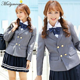 楽天市場 なんちゃって制服 ブレザーの通販
