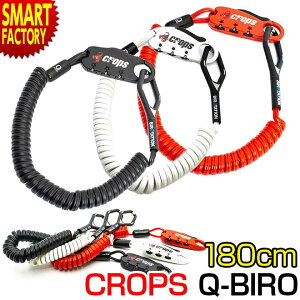 ] JM bN syʁIt C[ RC _C 180cm 1800mm `L  _uC[P[u Q BIRO NbvX crops CP-SPD04 [h oCN }EeNX h h~  v