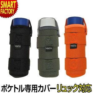 y2ԌSiP2{`z |Pg Jo[ sbNɑ!t 120ml |Pgp {gJo[ }O{g ی ۉ Jo[ {gP[X q ʋ ʊw  ^ g AE