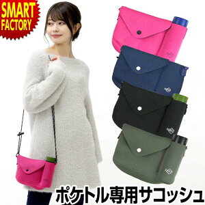 |Pg Jo[ 120ml V_[ szgт!t ی ۉ ۗ POKETLE  {gP[X Jo[  킢 ^ g AEghA q }O{g |VFbg  NX