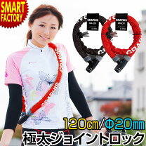 楽天市場】スネークロックの通販