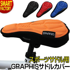 ThJo[ X|[cThp sɂ݌yt Th Jo[ NbV GRAPHIS IWi NXoCN [hoCN TCNO OtBX TCNJo[ ]   NX