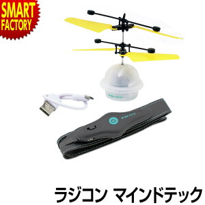 ヘリコプター ラジコン 室内の通販 価格比較 価格 Com