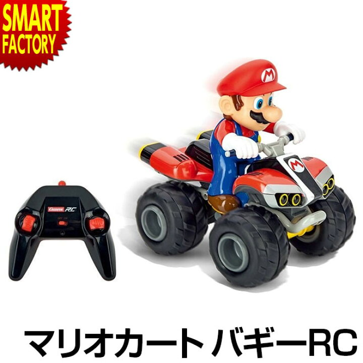楽天市場 京商 ラジコン マリオカート バギー マリオ 人気 おもちゃ 車 ラジコンカー かっこいい こども かわいい おすすめ 子供 スーパーマリオブラザーズ グッズ レース Mario 京商 Kyosho 男の子 女の子 室内 誕生日 お祝い 子ども プレゼント ホビーrc スーパー