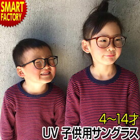 楽天市場 伊達メガネ キッズ ベビー マタニティ の通販 楽天市場 伊達メガネ キッズ ベビー マタニティ の通販