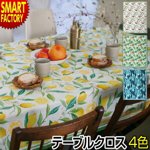 e[uNX  sNX}Xɂt sNjbN e[u NX 140×180cm e[u}bg ` Jo[  O AEghA }`NX Lb` p[eB[ 킢  N