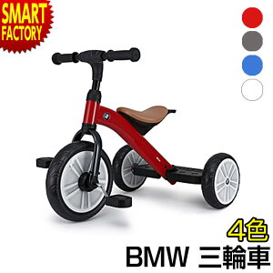 三輪車 シンプルの人気商品 通販 価格比較 価格 Com